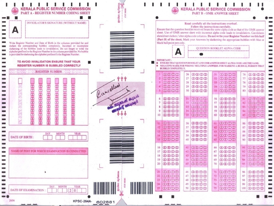 KPSC OMR Sheet Sample Image