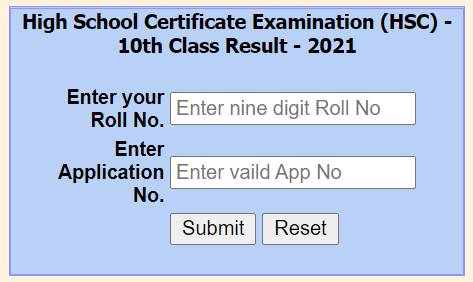 mp board result class 10th window