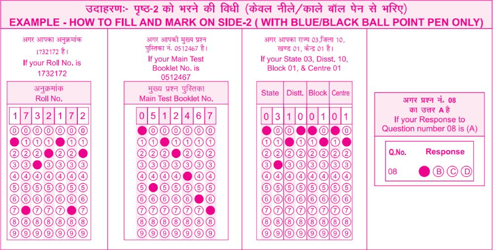 NVS OMR Sheet Filling