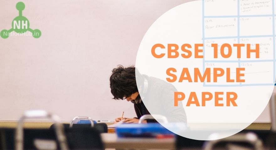 CBSE Class 10 Sample paper Featured Image