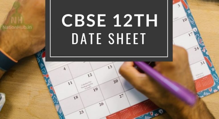 Cbse 12th Date Sheet 2025 Out ‣ Theory And Practical Time Table Pdf Download