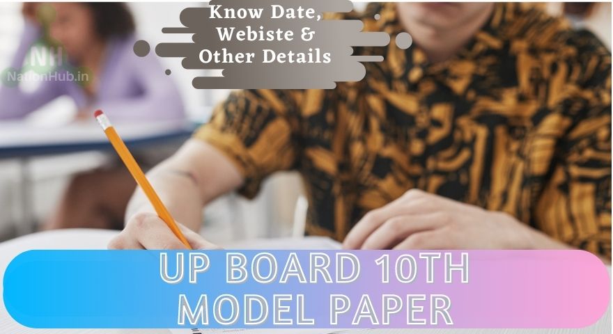UP Board 10th Model Paper Featured Image