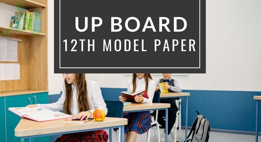 UP Board 12th Model Paper Featured Image