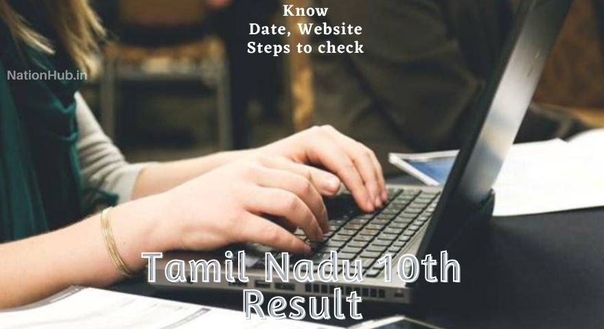 TN 10th Result Tamil Nadu Board Featured Image