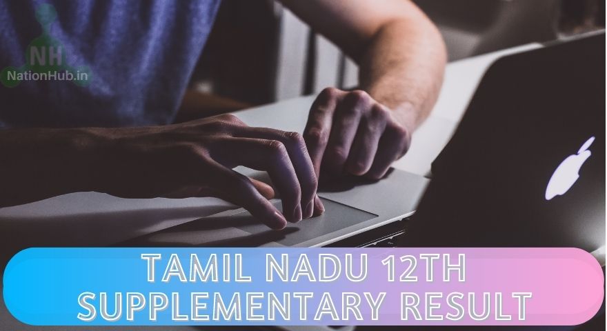 tamil nadu 12th supplementary result