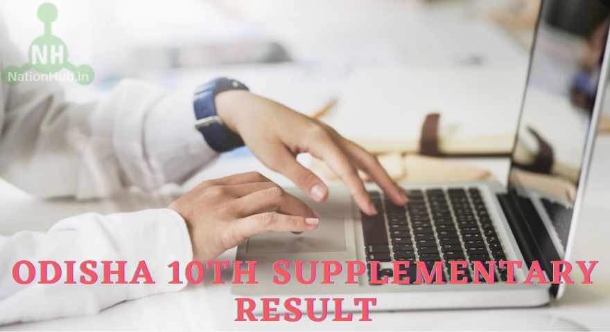 odisha 10th supplementary result