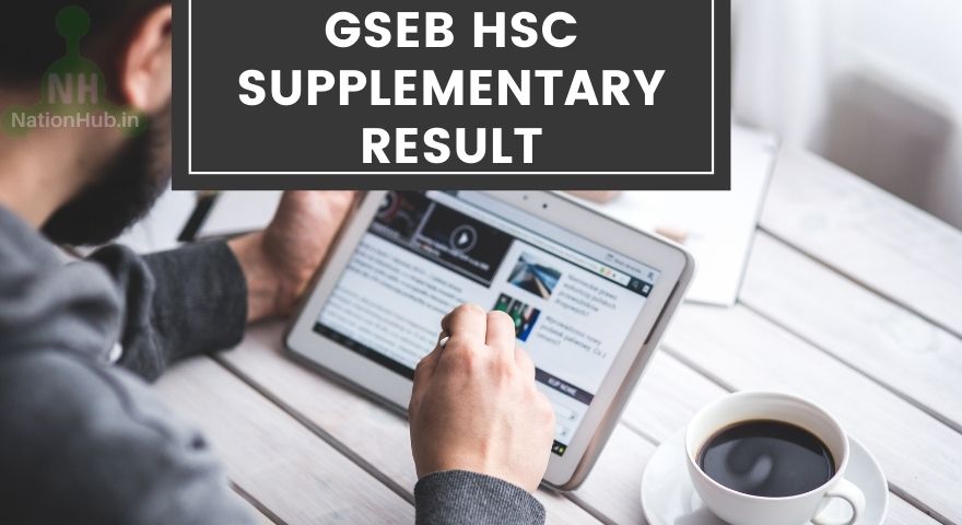 GSEB HSC Supplementary Result Featured Image