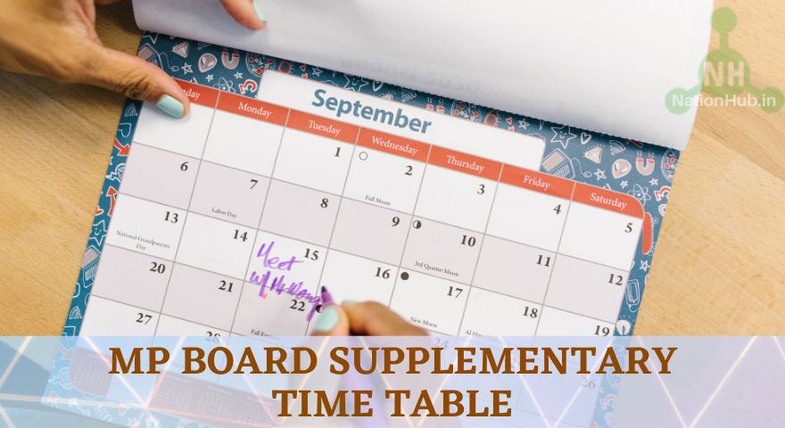 MP Board Supplementary Time Table Featured Image
