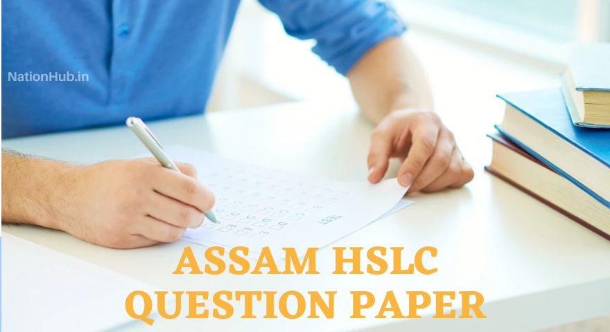 assam hslc question paper featured image
