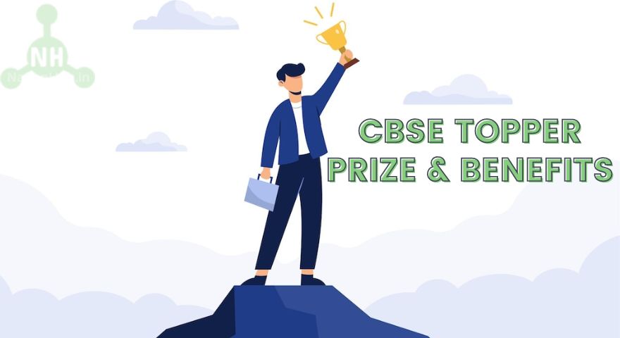 cbse topper prize benefits featured image