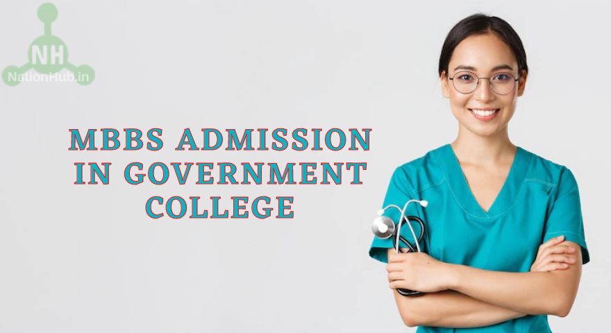 mbbs admission in government college featured image
