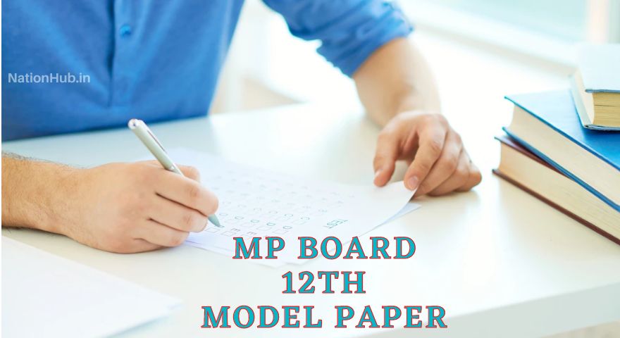 mp board 12th model paper featured image