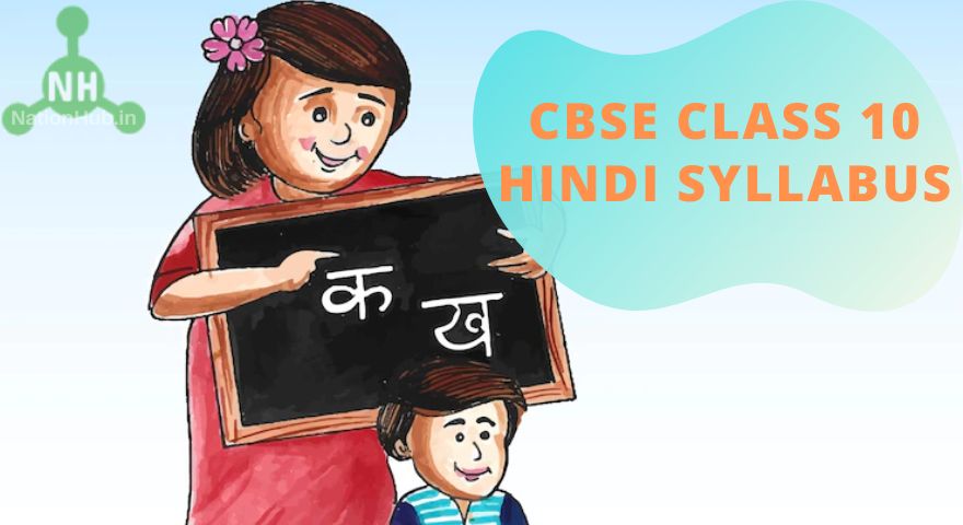 cbse class 10 hindi syllabus featured image