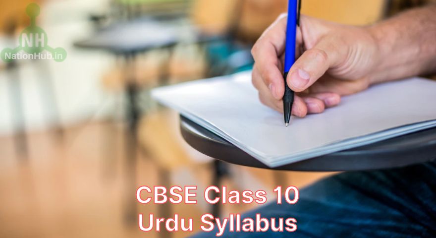cbse class 10 urdu syllabus featured image