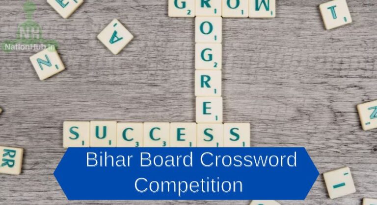 Bihar Board Crossword Competition 2025 B3C Online Registration Bihar Board Crossword Competition 2025 B3C Online Registration