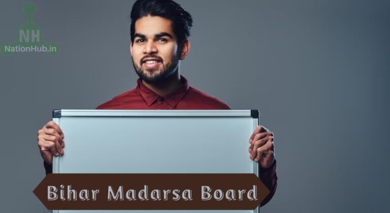 madarsa bihar board