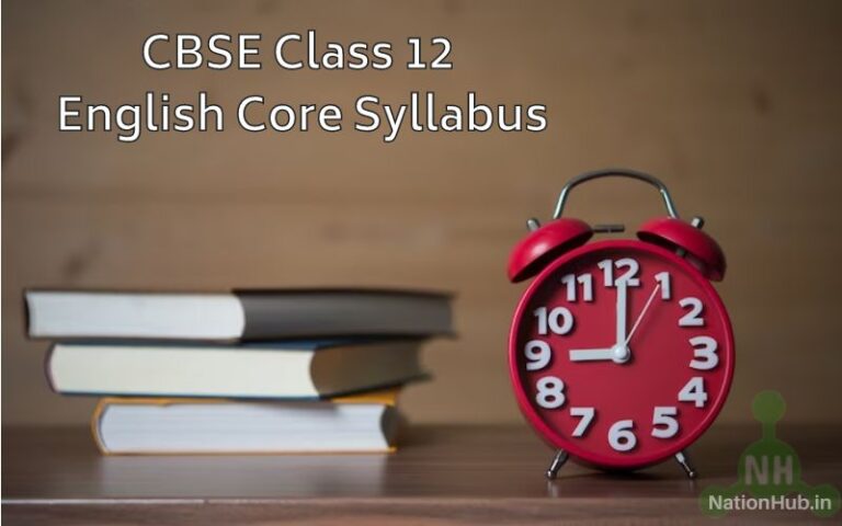 CBSE Class 12 English Core Syllabus 2025 PDF Download & Exam Pattern