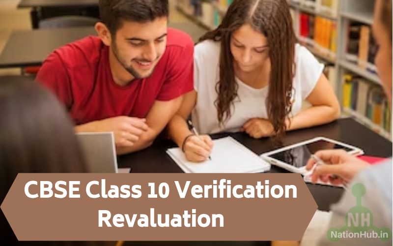 cbse class 10 verification revaluation