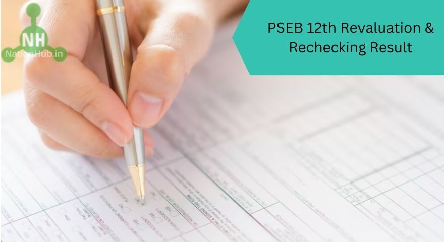 pseb 12th revaluation rechecking result