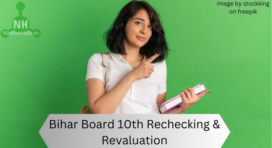 bihar board 10th rechecking revaluation