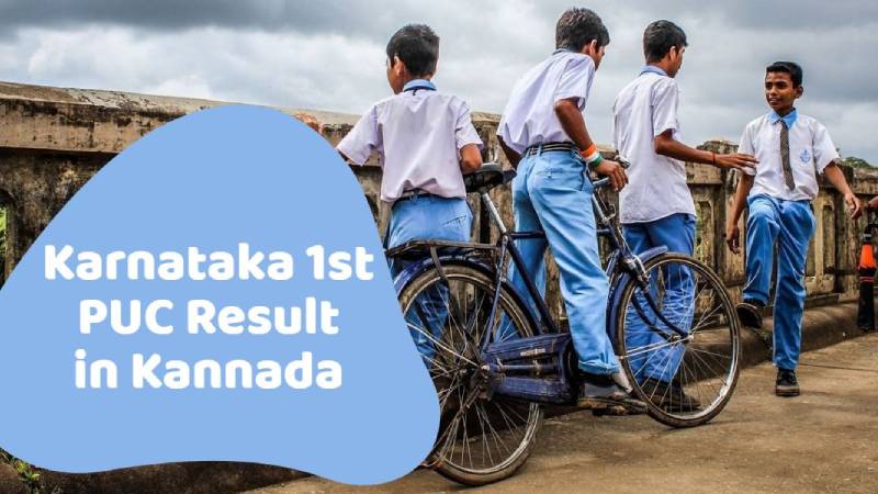 karnataka 1st puc result in kannada