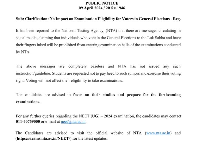 nta notice on exam date unchanged 2024