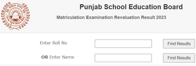 pseb 10th result roll number wise window 2024
