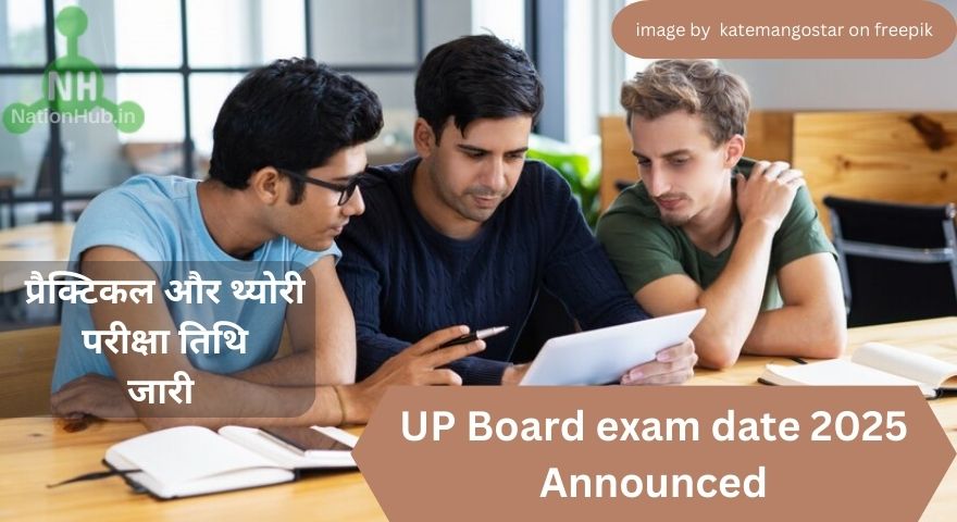 up board practical theory exam date 2025 announced