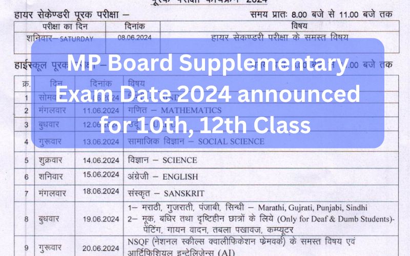 mp board supplementary exam date 2024